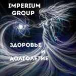 IMPERIUM GROUP